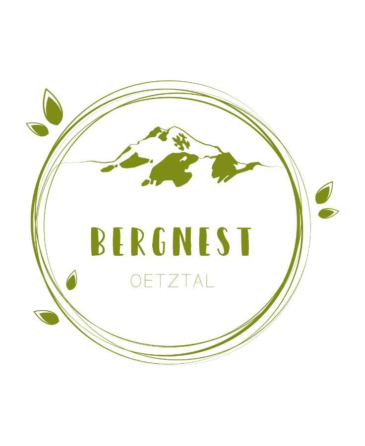 Bergnest Oetztal - Appartements 엄하우젠 외부 사진